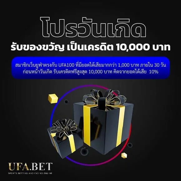 ufa100